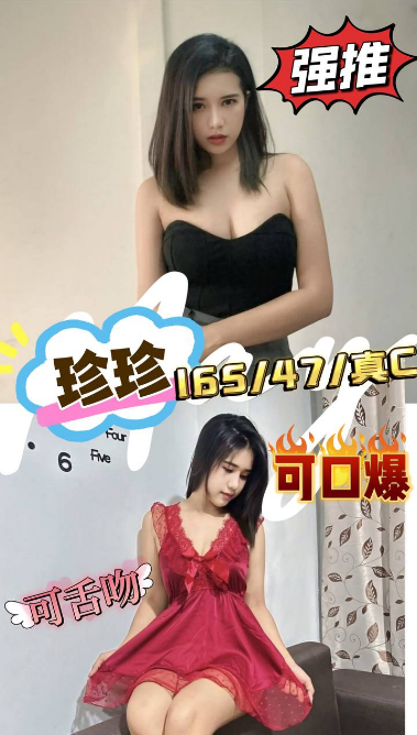 樹林定點茶 服飾店小妹 伊佐 辦公OL